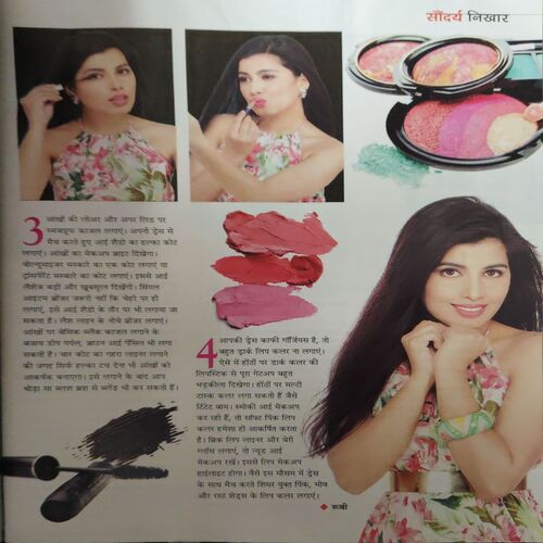 Document_23 Vanita ( March 2017 )