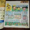 Document_23 Bal Bhaskar ( Front Cover Is Half Cut ) ( November 2008 )