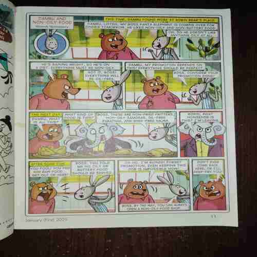 Document_23 Champak ( January 1st , 2025 )