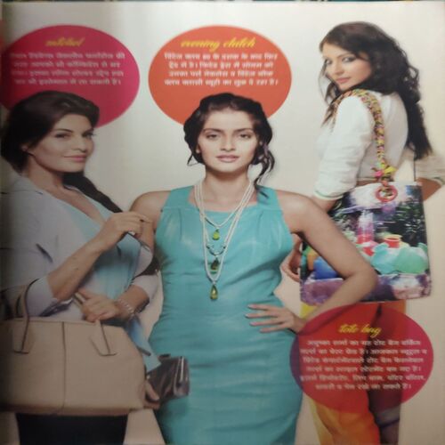 Vanita ( July 2017 )