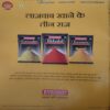 Document_27 Meri Saheli ( September 2016 )