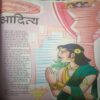 Document_277 Bal bhaskar ( I February 2009),