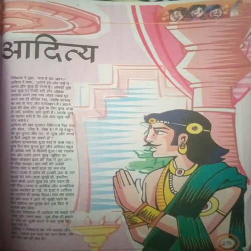 Document_277 Bal bhaskar ( I February 2009),