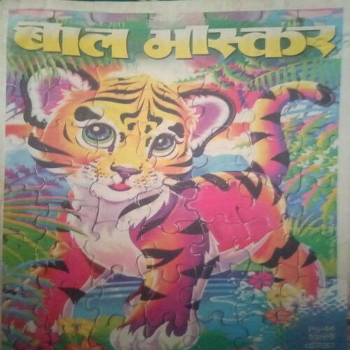Bal bhaskar ( I October 2011) Bal bhaskar ( I October 2011)