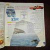 Document_29 Bal Bhaskar ( Page no. 3 is half cut ) ( January 2002 )