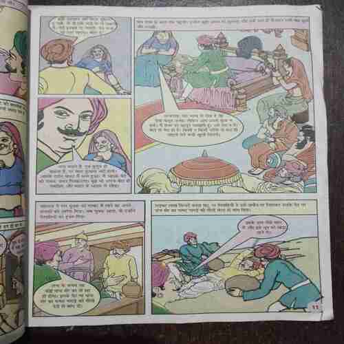 Document_29 Bal Bhaskar ( July 2011 )