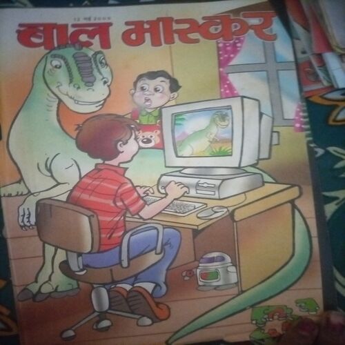 Bal bhaskar ( 12 May 2005)damage cover page