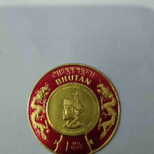 BHUTAN DORJI 1NU POSTAGE , KING JIGME SINGYE WANGCHUK , TWENTIETH BIRTHDAY , ELEVENTH NOVEMBER ( 1975 ) STAMP