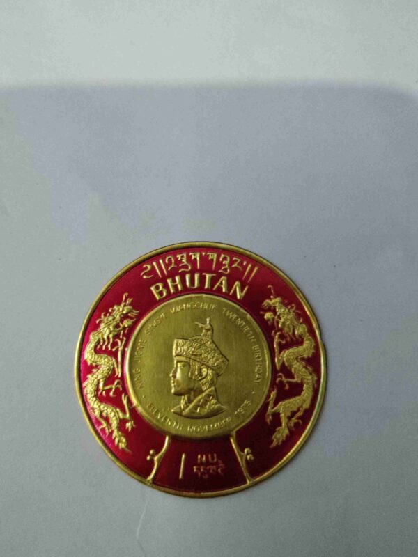 Document_3 BHUTAN DORJI 1NU POSTAGE , KING JIGME SINGYE WANGCHUK , TWENTIETH BIRTHDAY , ELEVENTH NOVEMBER ( 1975 ) STAMP