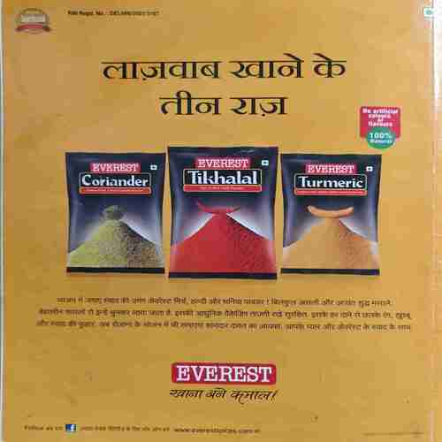 Sakhi ( December 2019 ) Sakhi ( December 2019 )