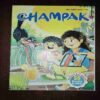 Document_31 Champak ( May 1st , 2025 )