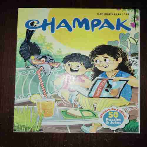 Document_31 Champak ( May 1st , 2025 )