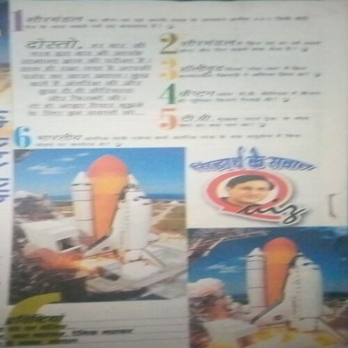 Document_314 Bal bhaskar ( 13 May 2004)
