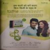 Document_32 Meri Saheli ( May 2016 )