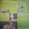 Document_33 Bal bhaskar ( 11 July 2003)