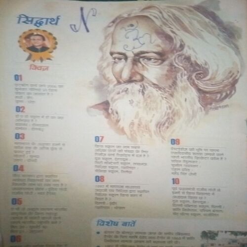 Document_332 Bal bhaskar ( 23 June 2006)