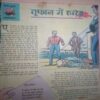 Document_338 Bal bhaskar ( December 15 ,2000 )