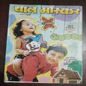 Document_34 Bal Bhaskar ( November 2009 )