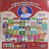 Document_35 Sakhi ( May 2022 )