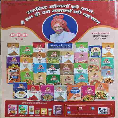 Document_35 Sakhi ( May 2022 )