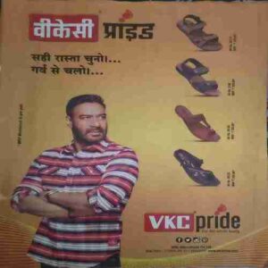 Vanita ( October 2019) coverless Vanita ( October 2019) coverless