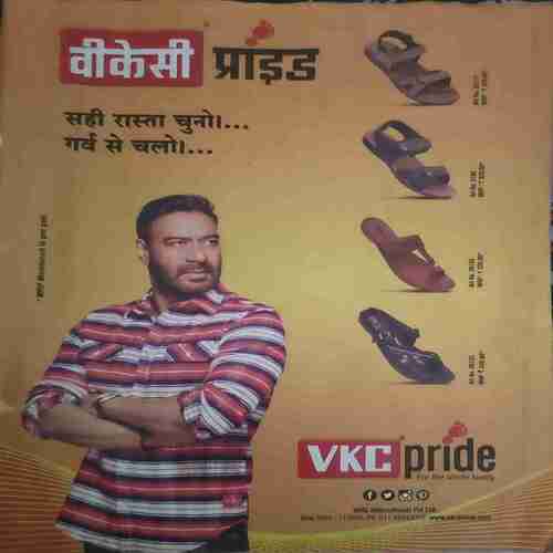 Vanita ( October 2019) coverless Vanita ( October 2019) coverless