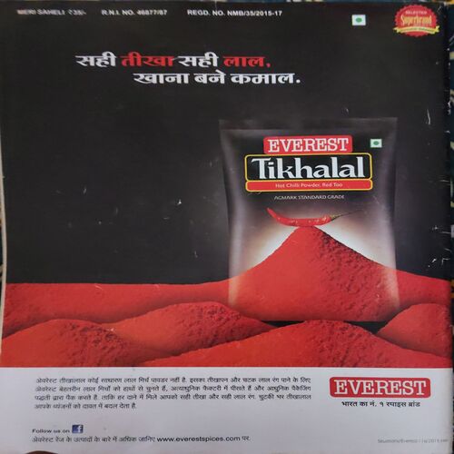 Meri Saheli ( JUly 2015 )