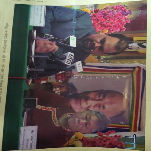 Document_36 Tibbet Desh ( February 2020 )