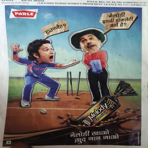 Document_36 Nandan ( August 2014 )