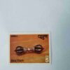 BHUTAN DORJI 5CH POSTAGE , 1979 MH ( NO GUM ) STAMP METTALLIC ART