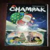 Document_37 Champak ( December 2nd , 2024 )