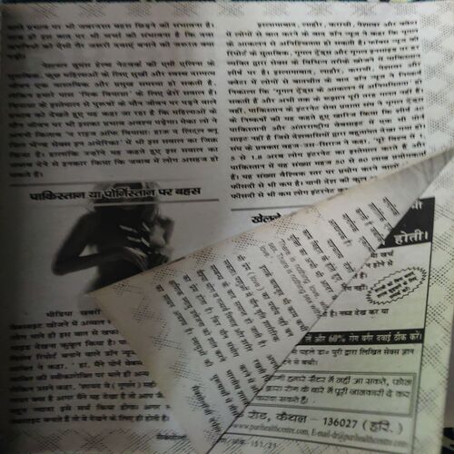 Document_38 sexology ( ankh 1 )
