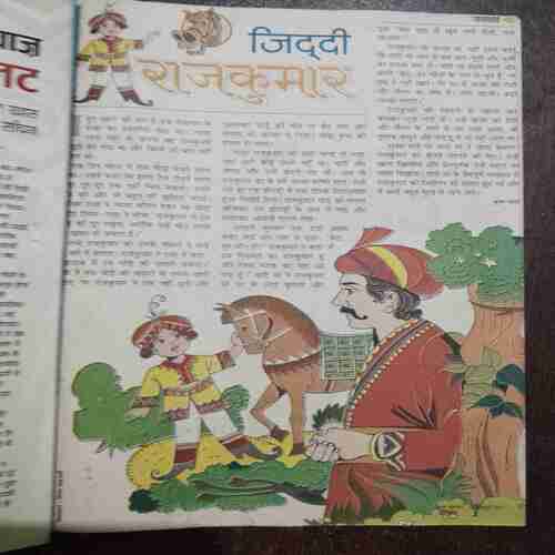 Document_38 Bal Bhaskar ( October 2001 )