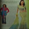 Document_38 Meri Saheli ( July 2005 )
