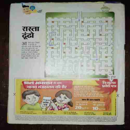 Document_39 Bal Bhaskar ( October 2009 )
