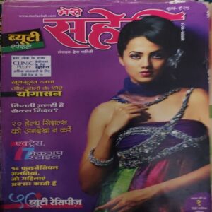 Meri Saheli ( August 2012 ) Meri Saheli ( August 2012 )