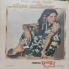 Manorama ( April 1st 1983 ) Manorama ( April 1st 1983 )