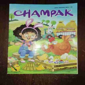 Document_40 Champak ( April 2nd , 2025 )