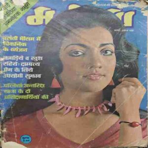 Manorama ( March 1st 1983 ) Manorama ( March 1st 1983 )