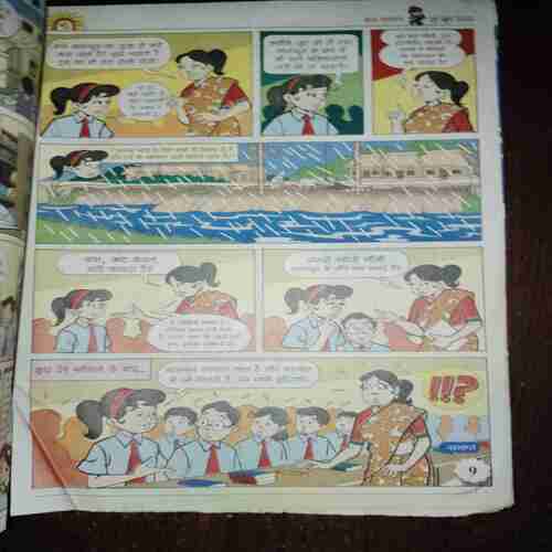 Document_41 Bal Bhaskar ( June 2002 )