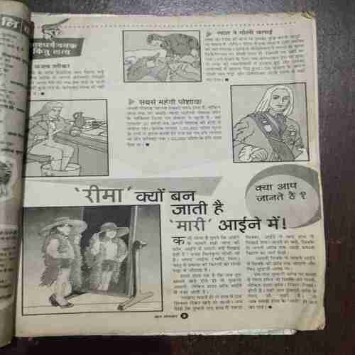 Document_41 Bal Bhaskar ( August 2000 )