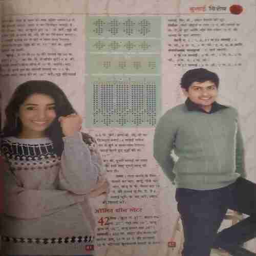 Document_42 Vanita ( December 2019)