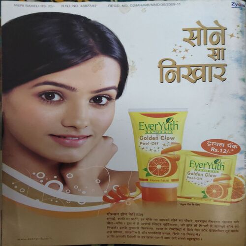 Document_42 Meri Saheli ( June 2001 )