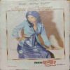 Manorama ( March 1st 1983 ) Manorama ( March 1st 1983 )