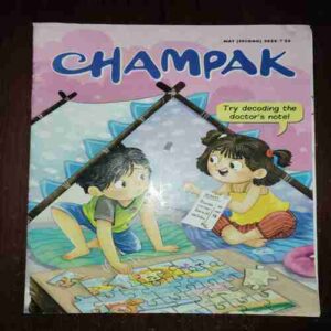 Document_43 Champak ( May 2nd , 2025 )