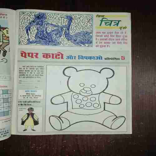 Document_44 Bal Bhaskar ( 21 September 2001 )