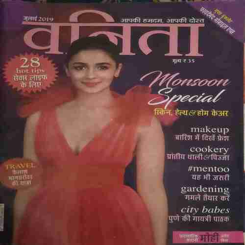 Vanita ( July 2019)