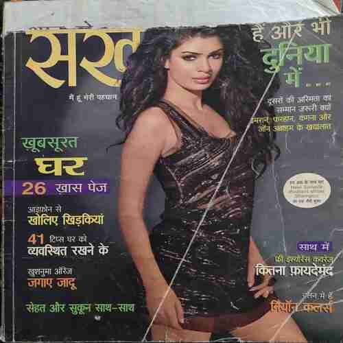 Sakhi ( December 2022 )