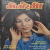 Manorama ( August 2nd 1986 ) Manorama ( August 2nd 1986 )