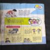 Document_44 Bal Bhaskar (May 2017 )